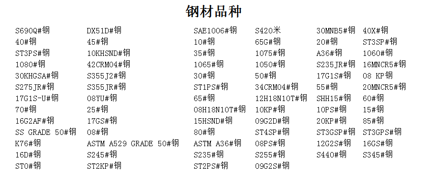 什么是精密機(jī)械加工？