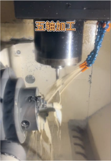 【行業(yè)新聞】什么是5軸數(shù)控cnc加工？